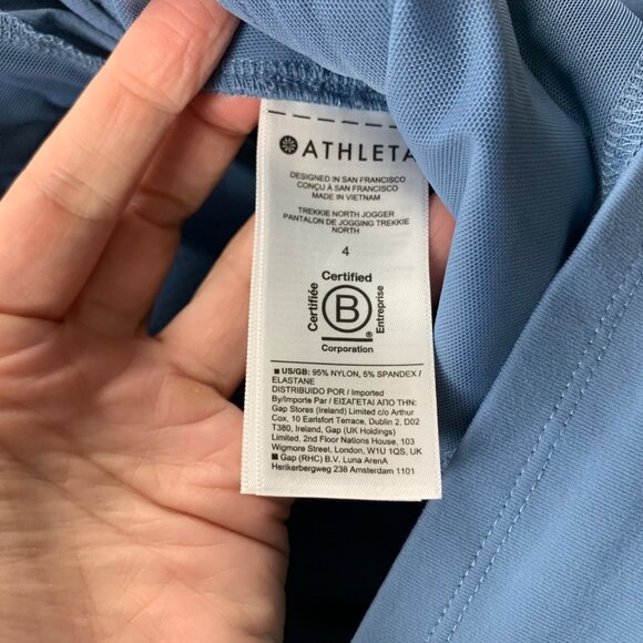 Athleta Sky Blue Stretch Nylon Jogger Athletic Pant 4 - Picture 4 of 7